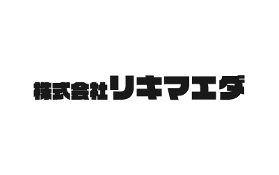 株式会社リキマエダ